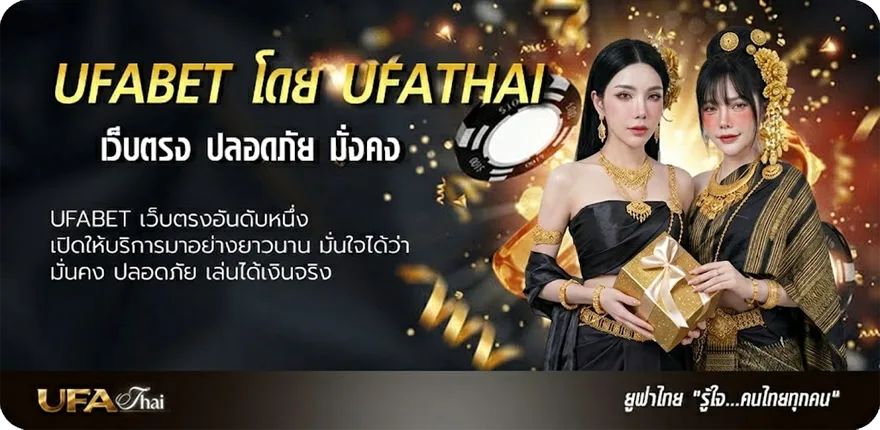 โปรโมชั่น เนื้อเพลง คณะขวัญใจ แนะนำ — แทงบอลออนไลน์ คาสิโน หวย มวย สล็อต ครบวงจร