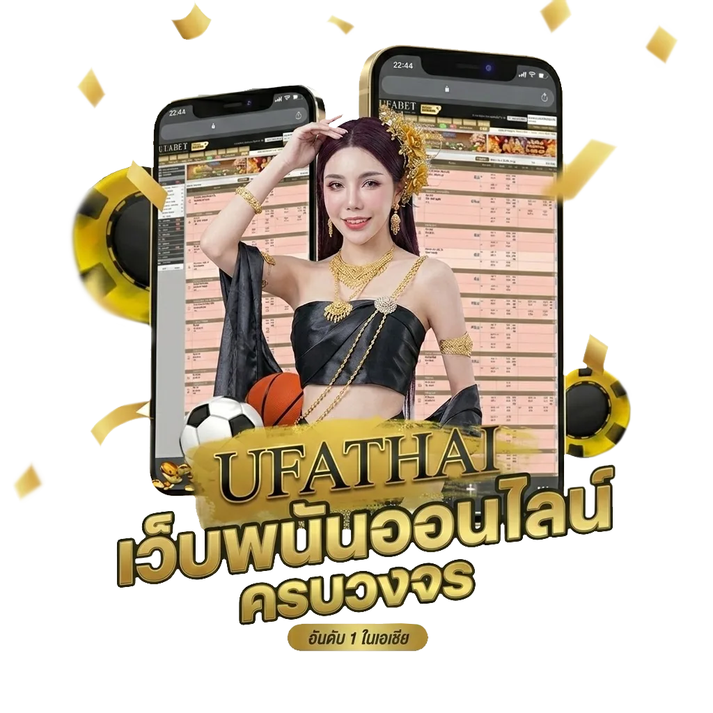 เนื้อเพลง คณะขวัญใจ Bonus Banner — สมาชิกใหม่