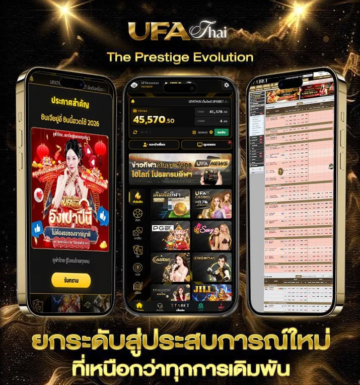 เนื้อเพลง คณะขวัญใจ  เว็บพนันออนไลน์